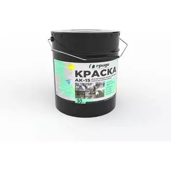 Краска для бетонных полов ГРИДА АК15 НФ-00000232