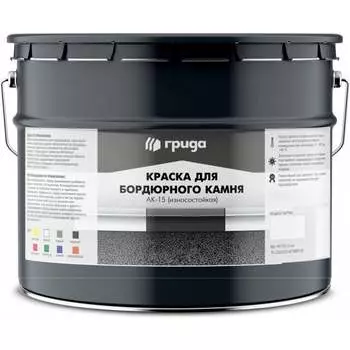 Краска для бордюрного камня ГРИДА 4816