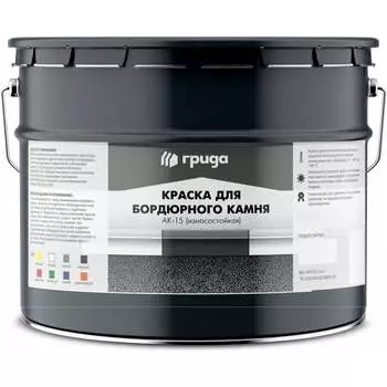 Краска для бордюрного камня ГРИДА 3726
