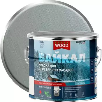 Краска для деревянных фасадов и интерьеров Farbitex