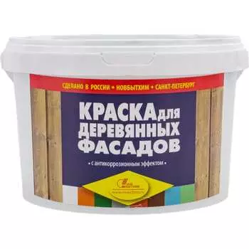 Краска для деревянных фасадов Новбытхим 852