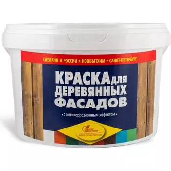 Краска для деревянных фасадов Новбытхим 3493