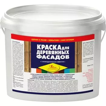 Краска для деревянных фасадов Новбытхим