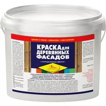 Краска для деревянных фасадов Новбытхим