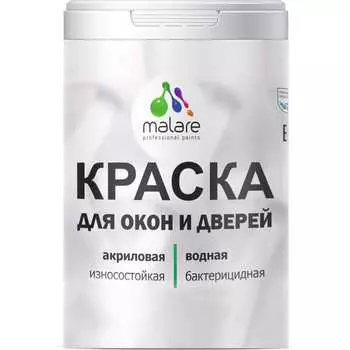 Краска для деревянных окон и дверей MALARE 2036771788579