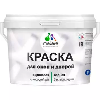 Краска для деревянных окон и дверей MALARE 2036748174053