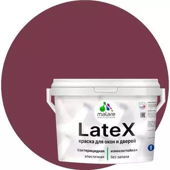 Краска для деревянных окон и дверей MALARE 2036771788470