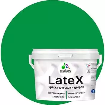 Краска для деревянных окон и дверей MALARE 2036754886834