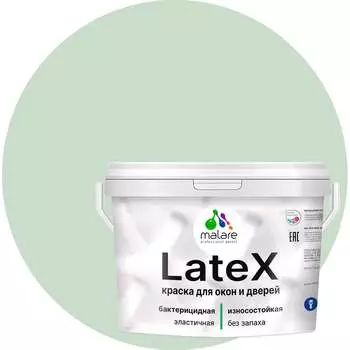 Краска для деревянных окон и дверей MALARE 2036747955080