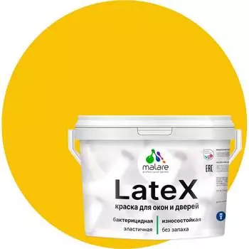 Краска для деревянных окон и дверей MALARE 2036747955073