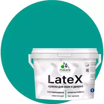 Краска для деревянных окон и дверей MALARE 2036774681006