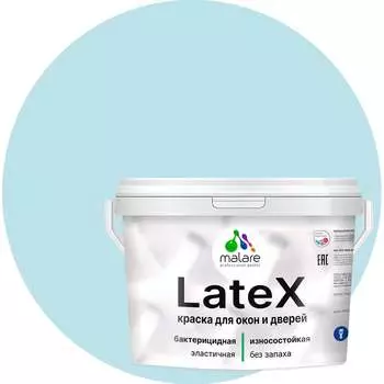 Краска для деревянных окон и дверей MALARE 2036774681037