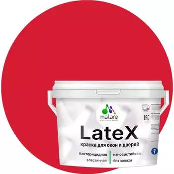 Краска для деревянных окон и дверей MALARE 2036771788500
