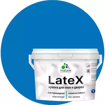 Краска для деревянных окон и дверей MALARE 2036771788586