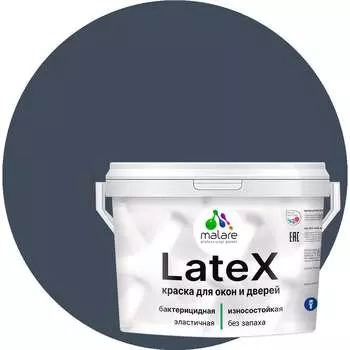 Краска для деревянных окон и дверей MALARE 2036771788388