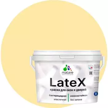 Краска для деревянных окон и дверей MALARE 2036774695300