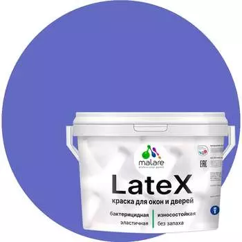 Краска для деревянных окон и дверей MALARE 2036747954960