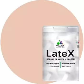 Краска для деревянных окон и дверей MALARE 2036771788456