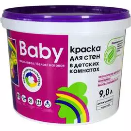Краска для детских комнат Радуга