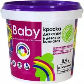 Краска для детских комнат Радуга