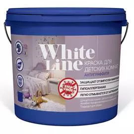 Краска для детских комнат White Line 4690417092604