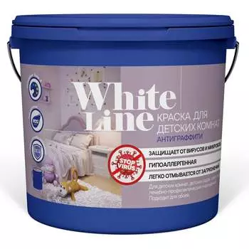 Краска для детских комнат White Line 4690417092598
