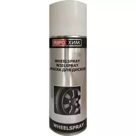 Краска для дисков Аэрохим AR-118