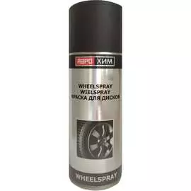 Краска для дисков Аэрохим AR-117