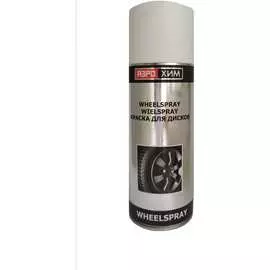 Краска для дисков Аэрохим AR-119