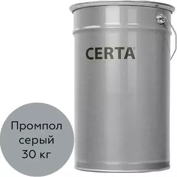 Краска для дорожной разметки Certa