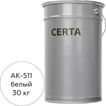 Краска для дорожной разметки Certa