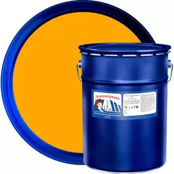 Краска для дорожной разметки ЛЕНИНГРАДКА АК-511 УТ000010490