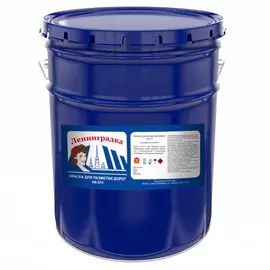 Краска для разметки ЛЕНИНГРАДКА 25 кг, белый 1505