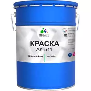 Краска для дорожной разметки MALARE 2015147336255