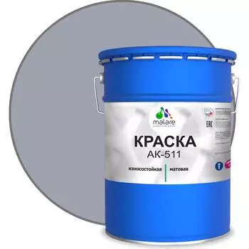 Краска для дорожной разметки MALARE АК-511 2014696929000