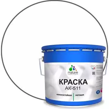 Краска для дорожной разметки MALARE АК-511 2015147336279