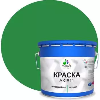 Краска для дорожной разметки MALARE АК-511 2015147336118