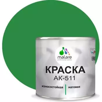 Краска для дорожной разметки MALARE АК-511 2015147336101