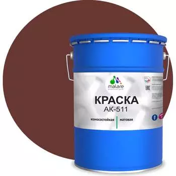 Краска для дорожной разметки MALARE АК-511 2015147336019