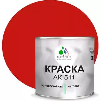 Краска для дорожной разметки MALARE АК-511 2015147336002