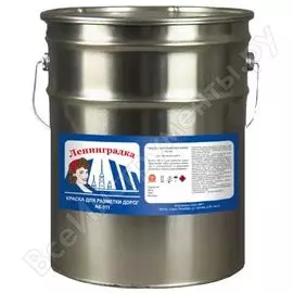 Краска для разметки ЛЕНИНГРАДКА АК-511 Ленинградка УТ000006511