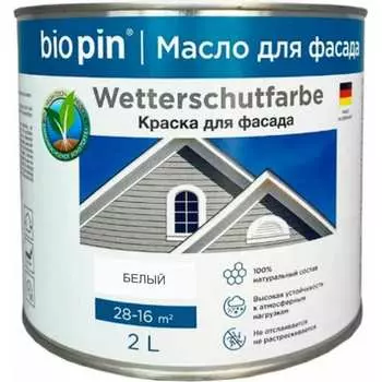 Краска для фасада BIO PIN 3831 Wetterschutzfarbe weis 38315