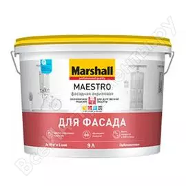 Латексная краска для фасадных поверхностей MARSHALL MAESTRO ФАСАДНАЯ 5248873