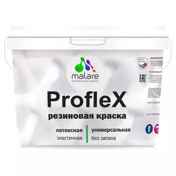 Краска для фасадов крыш и цоколей MALARE ProfleX 2036744733117