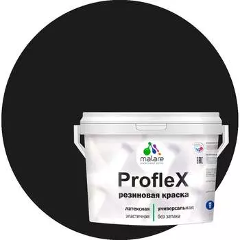 Краска для фасадов крыш и цоколей MALARE ProfleX 2036744733933