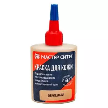 Краска для кожи Мастер Сити 2184306