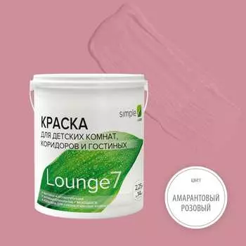 Краска для кухонь и ванных комнат Simple Лаунж 7 RT46PF2H9J