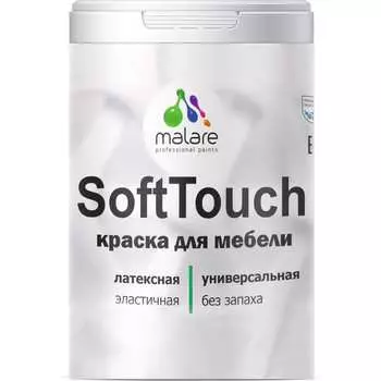 Краска для мебели кухонных фасадов MALARE SoftTouch 2036744704223