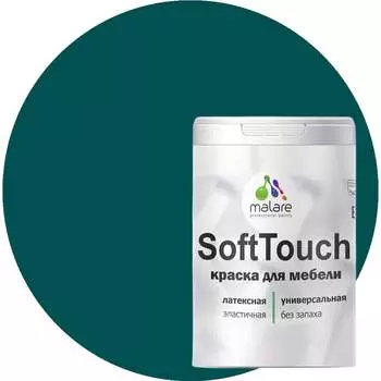 Краска для мебели, кухонных фасадов MALARE SoftTouch 2036773228790