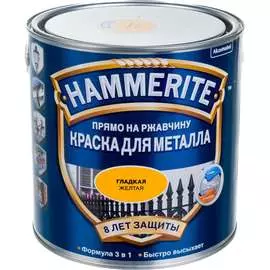 Краска для металла Hammerite